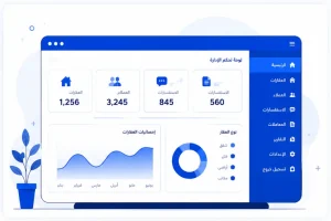 تصميم موقع عقارات باحترافية عالية