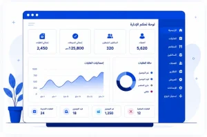 تصميم تطبيق توصيل طلبات متكامل يعمل على Android وiPhone
